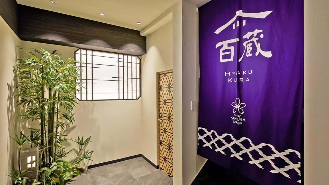 Sakura Shinjuku Hyakukura Lägenhetshotell 3*