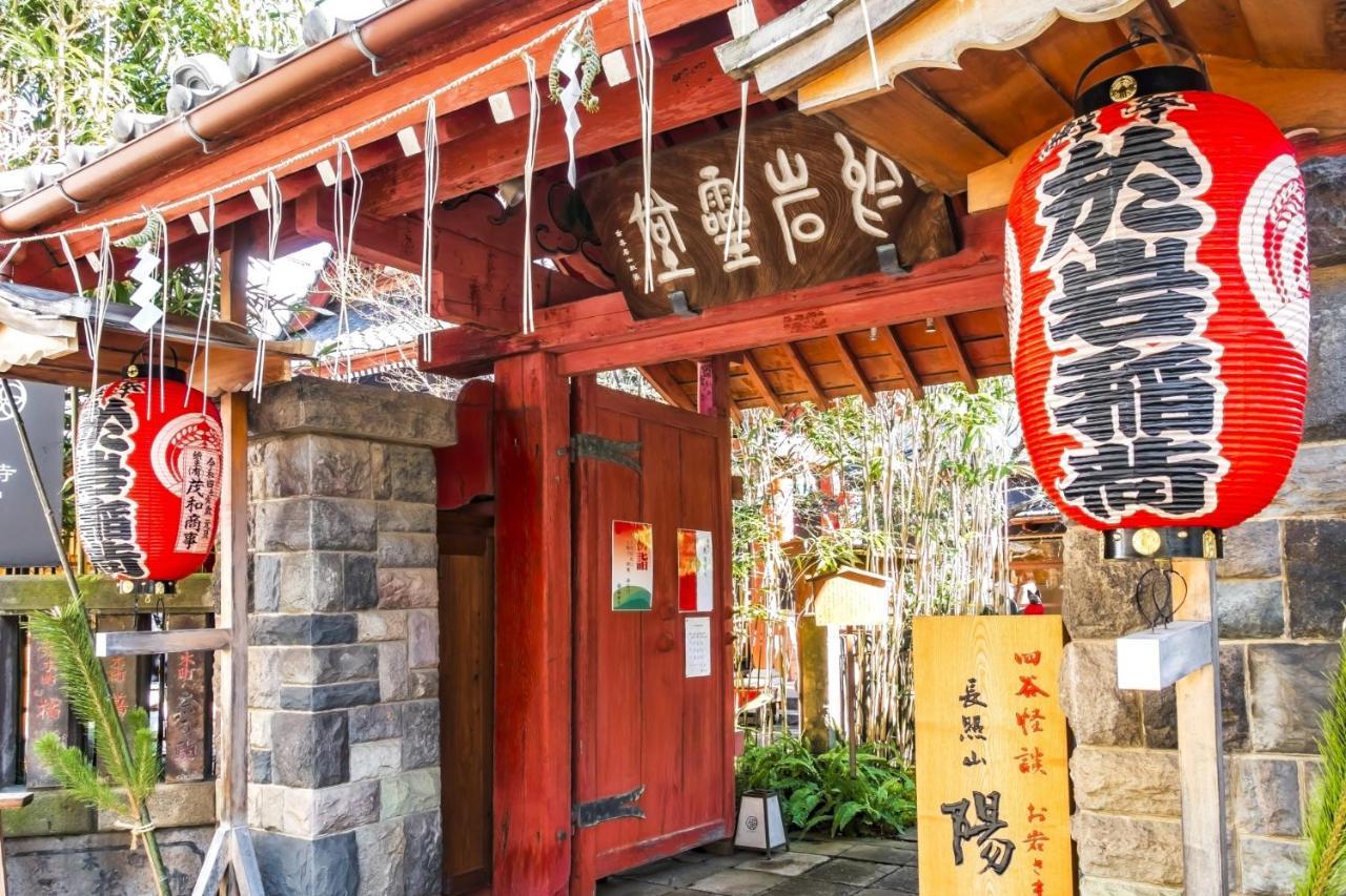 Sakura Shinjuku Hyakukura 3* Tokyo prefektur